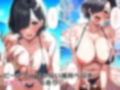 男友達が女体化し妻とケンカして家に泊まりに来た