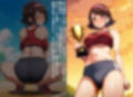 女子アスリートをお漏らしマゾに調教した件