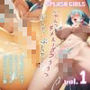 SPLASH GIRLS VOL.1 ビッチギャルinビーチ 〜びしゃびしゃで とろっとろな ギャルま〇こCG集〜