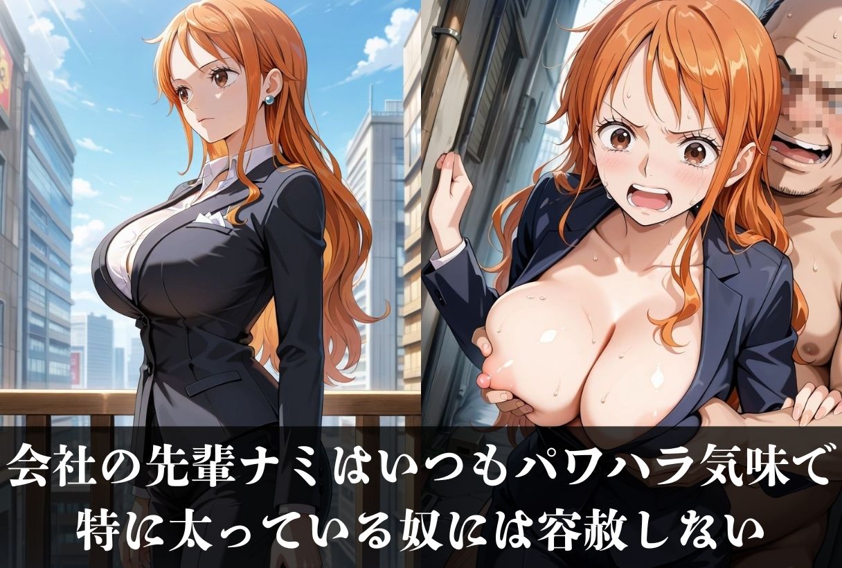 サンプル画像1:恥辱調教ー巨乳で先輩は物分かりの言い変態ビッチだった件(鴨の家) [d_540565]