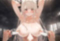 緊縛汁まみれヒロイン 椎○真昼