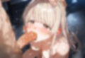 緊縛汁まみれヒロイン 椎○真昼