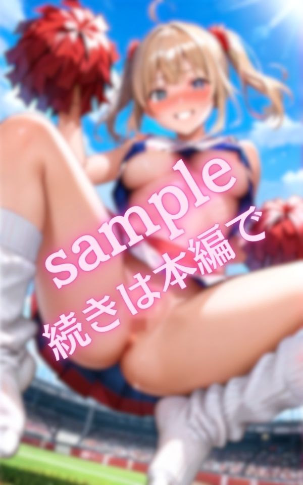 恥ずかしながら選手たちを応援する天然系チアガール d_540695 美女IAクラブ サンプル画像7