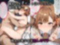 寝取られた能力者達〜催〇アプリで種付け完了