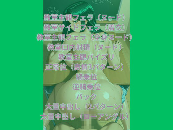 サンプル画像3:律子先生は俺だけの性奴●(きゃんでぃー) [d_540758]