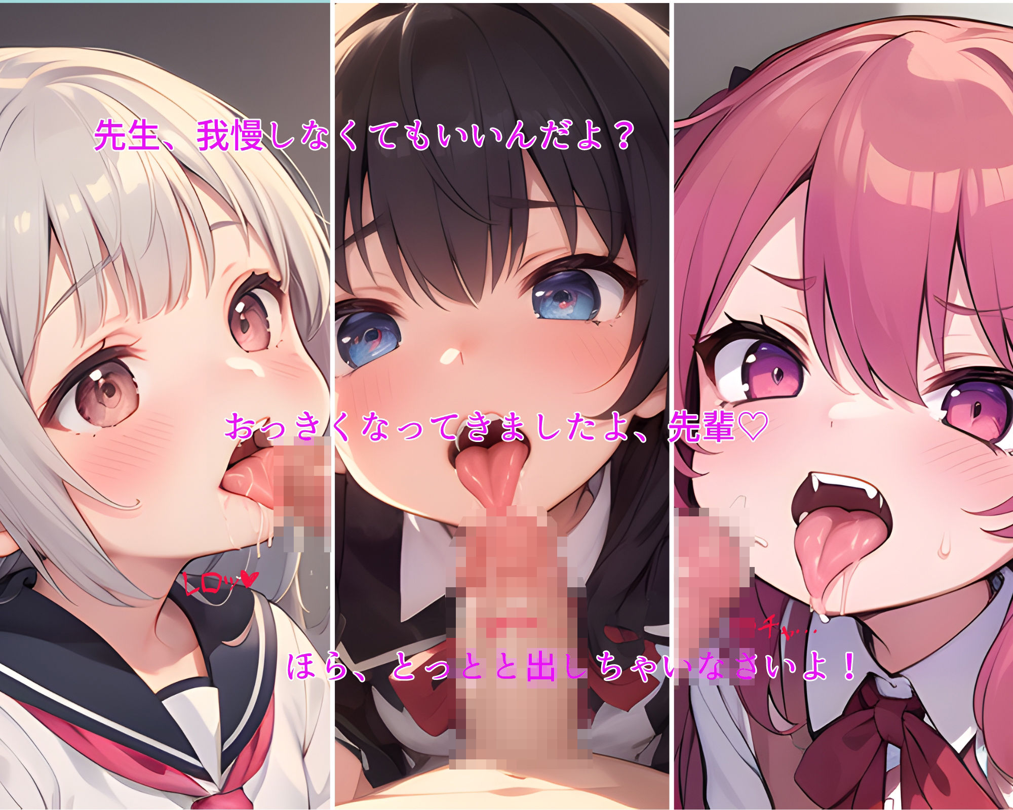 サンプル画像1:ロ○フェラろく！(まるねこうぼう) [d_540782]