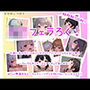 ロ○フェラろく！