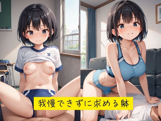 サンプル画像4:クラスメイトを、媚薬調教！淫乱覚醒！(ふじや) [d_540857]