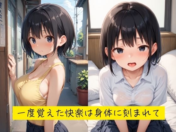 サンプル画像5:クラスメイトを、媚薬調教！淫乱覚醒！(ふじや) [d_540857]