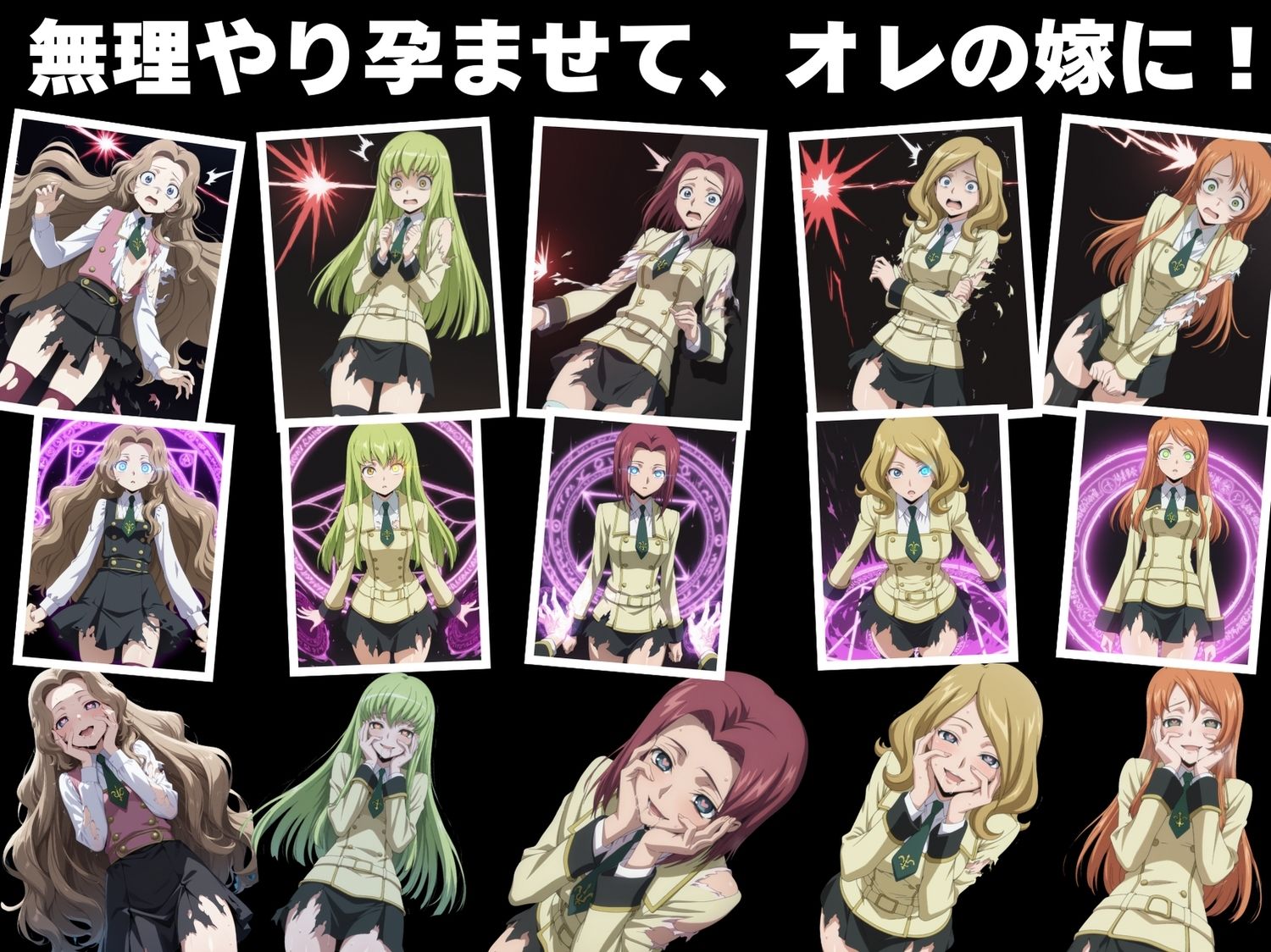 サンプル画像3:【無理やり】夜道の淫らな罠 〜コードギ●ス編〜(ぽこぺんの森) [d_540861]