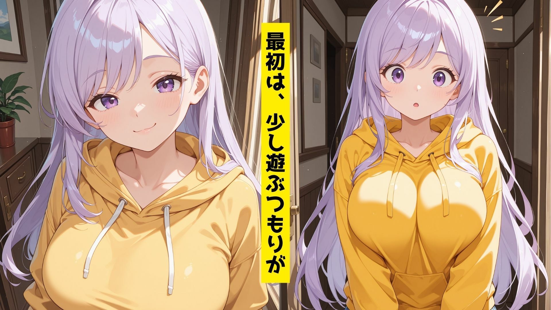 サンプル画像4:隣のお姉さんの家に呼ばれて童貞卒業！？(小林まん) [d_540912]