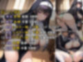 女子校生がシスター服を着てエッチなことをする話