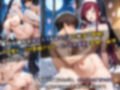 女子校生がシスター服を着てエッチなことをする話