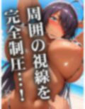 天下夢精 アニマルビキニでビーチに進軍！