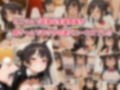 生徒会長がHなご奉仕〜罰ゲームのはずが逆バニーにハマってSEXしまくり〜