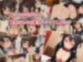 生徒会長がHなご奉仕〜罰ゲームのはずが逆バニーにハマってSEXしまくり〜