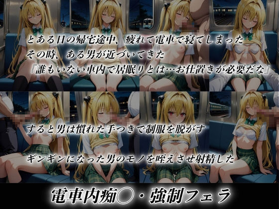 サンプル画像4:金色の檻(AIの日常キリトリ研究所) [d_541073]