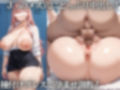 爆乳淫乱ギャルJK〜可愛い教え子は俺の種付けオナホ〜