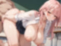 爆乳淫乱ギャルJK〜可愛い教え子は俺の種付けオナホ〜