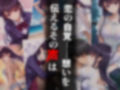 ヒロイン鬼ハメ「古● ●子」編