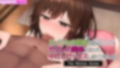 カノジョの親友を堕としてセフレの関係になって中だしセックスしまくりました。The Motion Anime