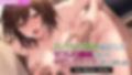 カノジョの親友を堕としてセフレの関係になって中だしセックスしまくりました。The Motion Anime