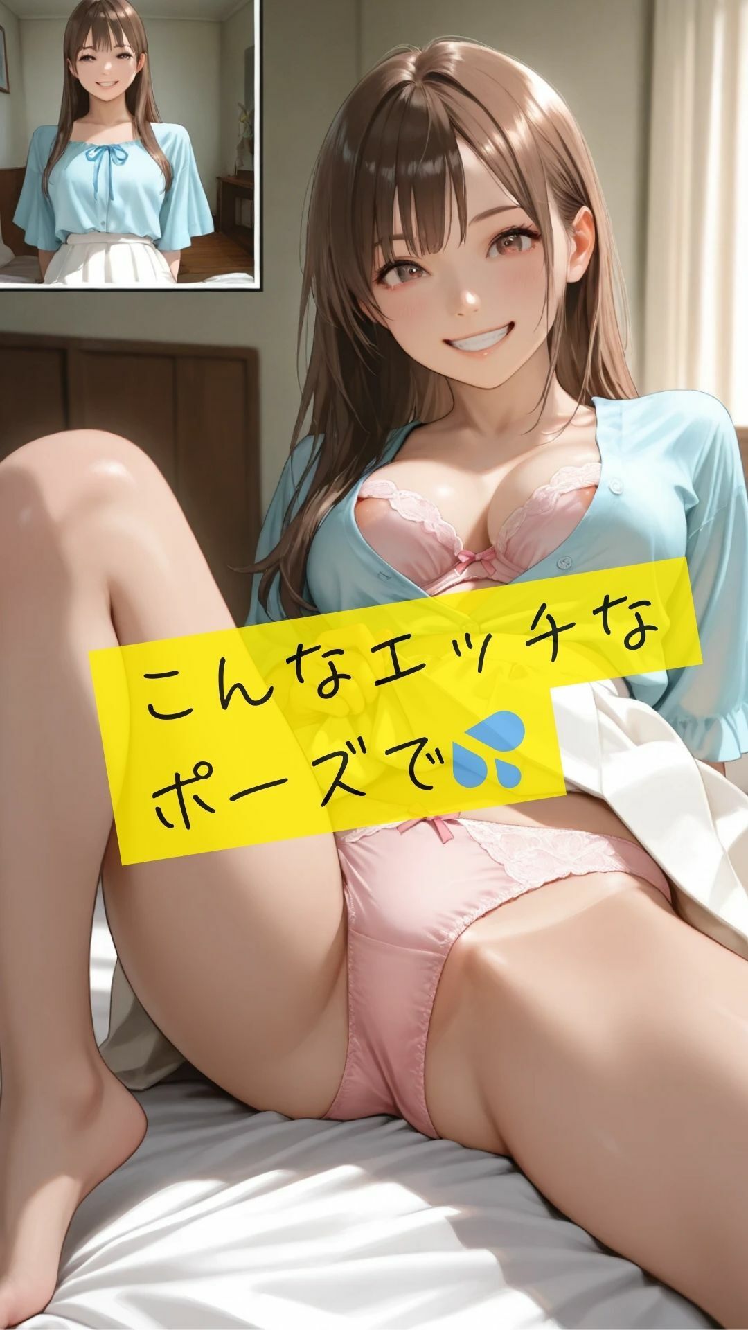 サンプル画像4:小さな時から憧れてた従妹と中出しセックス三昧Vol37(きれいなAIお姉さん) [d_541200]