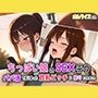 ちっぱい娘のSEXテク〜パパ活で知り合った貧乳ビッチに絞りとられました〜