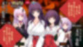 邪道堕ちる巫女〜触手に敗北した姉妹〜 PLAY MOVIE