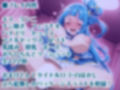 キ〇ア〇インク 巨乳アイドルの初めての枕営業 キミとアイドルプリキ〇ア♪ 巨乳化えろCG集