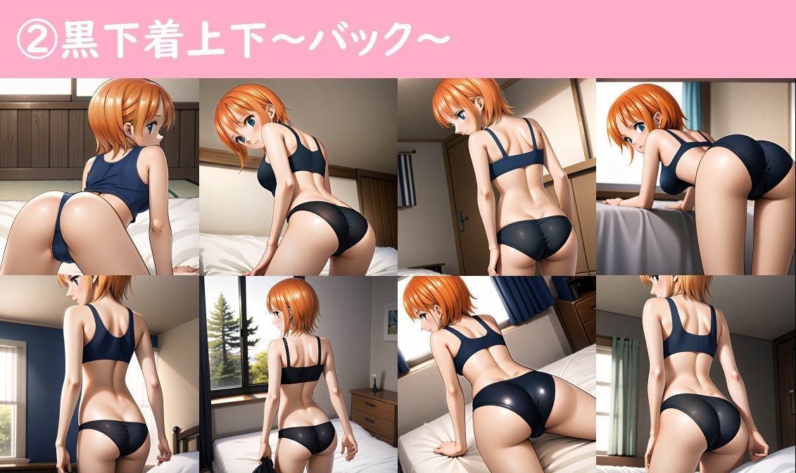 サンプル画像6:ワンピ●スのナ●が黒パンツ・黒下着で誘惑してきた(おもいはるき) [d_541290]