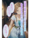 海◯ちゃんのいちばん長い日Vol.2〜結局下水道に送られてスライム触手に犯●れるちっぱい娘〜