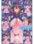LAN_イラスト集36 画像1