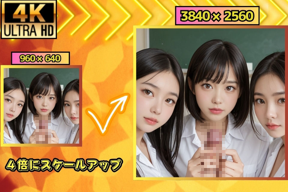 サンプル画像3:女子校の全員処女クラス〜俺のち○ぽを実験台に〜(夜の娯楽) [d_541474]