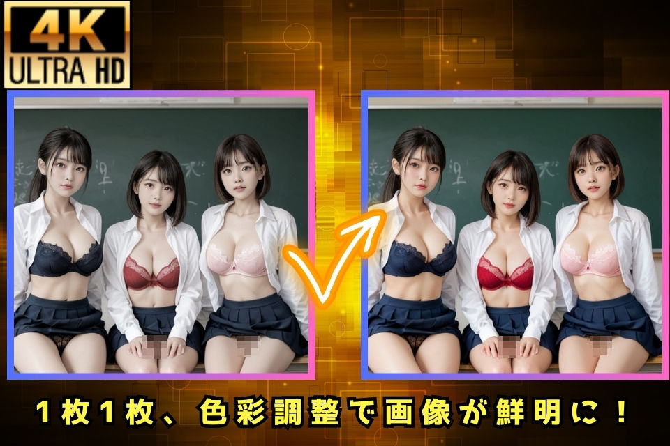 サンプル画像4:女子校の全員処女クラス〜俺のち○ぽを実験台に〜(夜の娯楽) [d_541474]