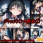 ジャッジメント敗北 volume1