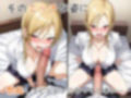 ヤラせてください！阿久津さん！