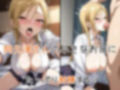 ヤラせてください！阿久津さん！