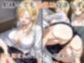 ヤラせてください！阿久津さん！