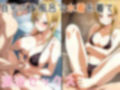 ヤラせてください！阿久津さん！