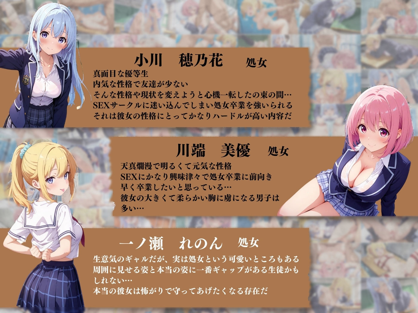 サンプル画像3:秘密のセックスサークルへようこそ 〜3日以内に処女卒業しないと輪●？〜第3話(ひまわり☆たんぽぽ) [d_541629]