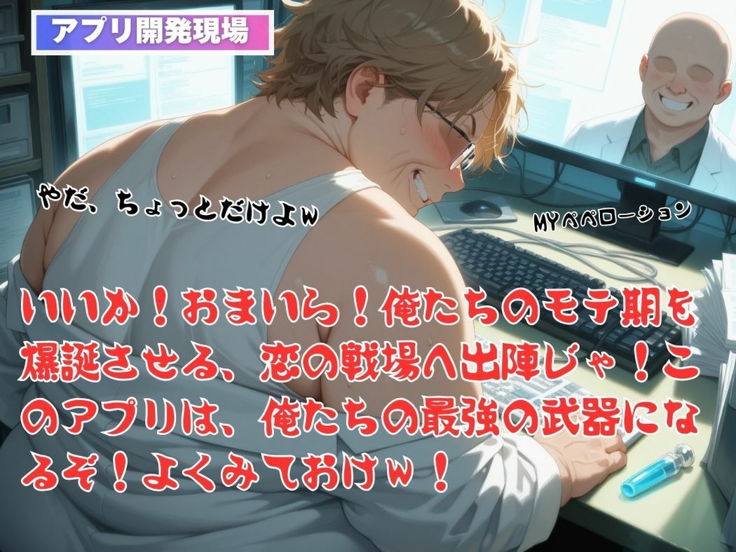 サンプル画像4:猫耳の誘い〜支配の甘い罠〜(種付けハッカー学園) [d_541676]