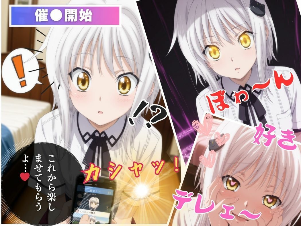 サンプル画像6:猫耳の誘い〜支配の甘い罠〜(種付けハッカー学園) [d_541676]