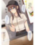 おしっこしちゃった女の子たち8 画像2