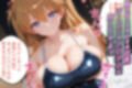 催〇妊娠支配ボテ腹快楽漬けで絶対服従-アスカ-