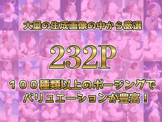 サンプル画像1:ウ◯がキモおじに完全敗北【日常編】(あーともーめんと。) [d_541791]