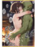 火炎系魔術師のセックス集
