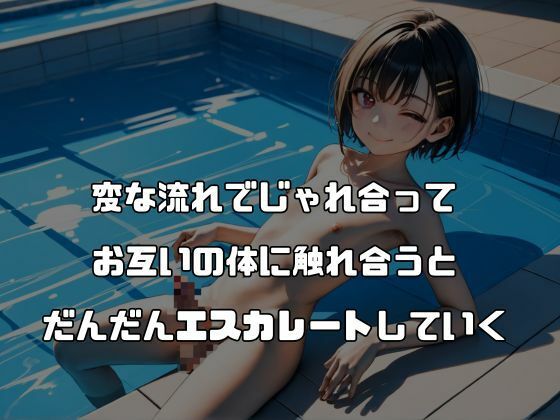 男子校ハーレム ボクはみんなの肉便器〜アイドル〜 vol.1 ショタロー エロ画像3