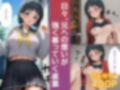 桐ケ谷直葉が堕ちるまで