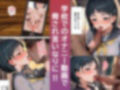 桐ケ谷直葉が堕ちるまで